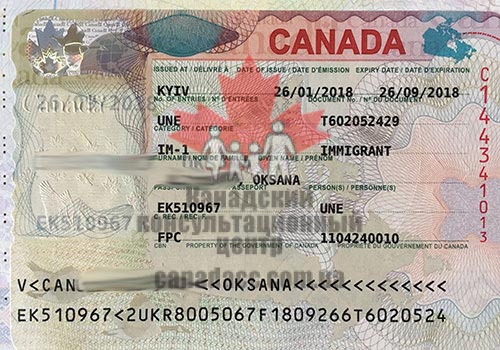 Иммиграционная виза в Канаду, Оксана