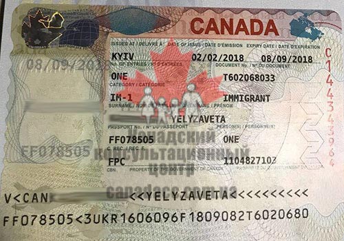 Иммиграционная виза в Канаду, Елизавета