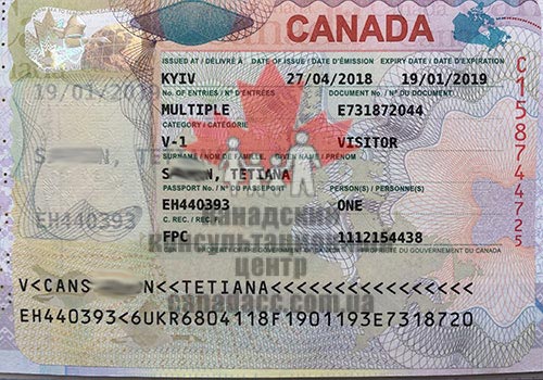 гостевая виза1