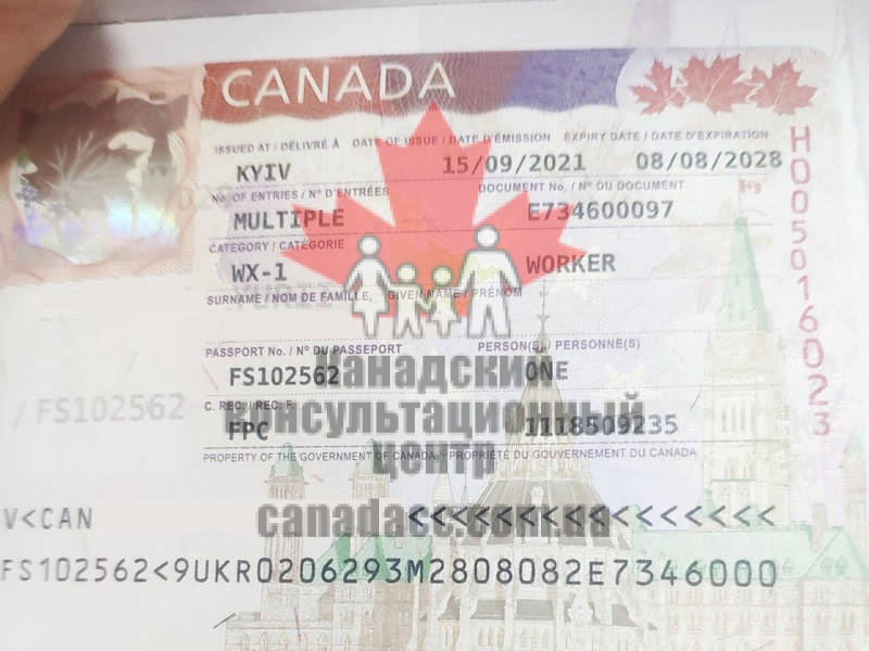 Рабочая виза в Канаду